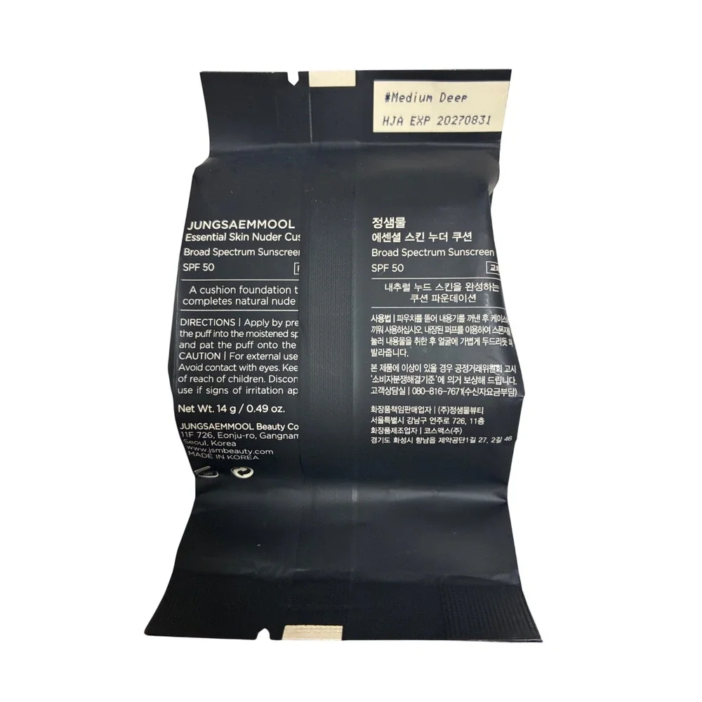 Jung Saem Mool Essential Skin Nuder Cushion Refill Medium Deep‎ #23 SPF 50 14g